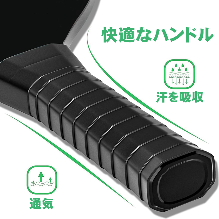 ピックルボールラケット ピックルボール ラケット セット 2本 軽量