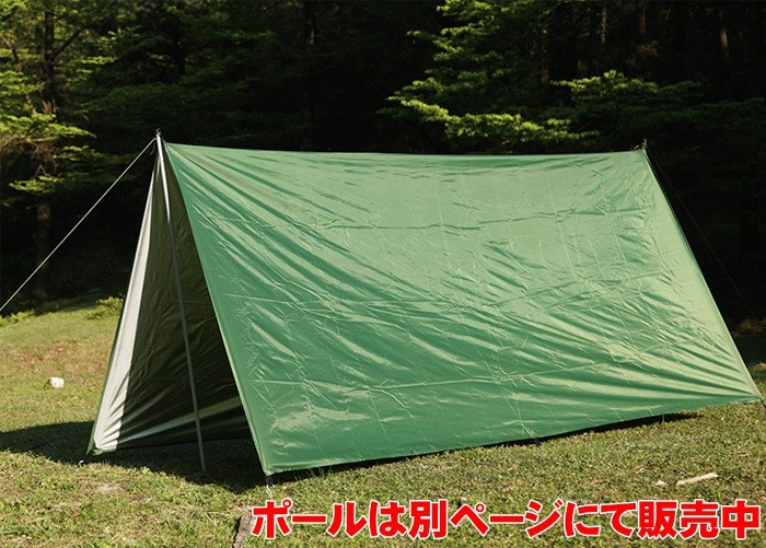 タープテント 防水タープ 日よけ シェード アウトドア テント 防水