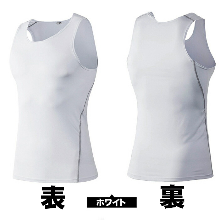 コンプレッションウェア