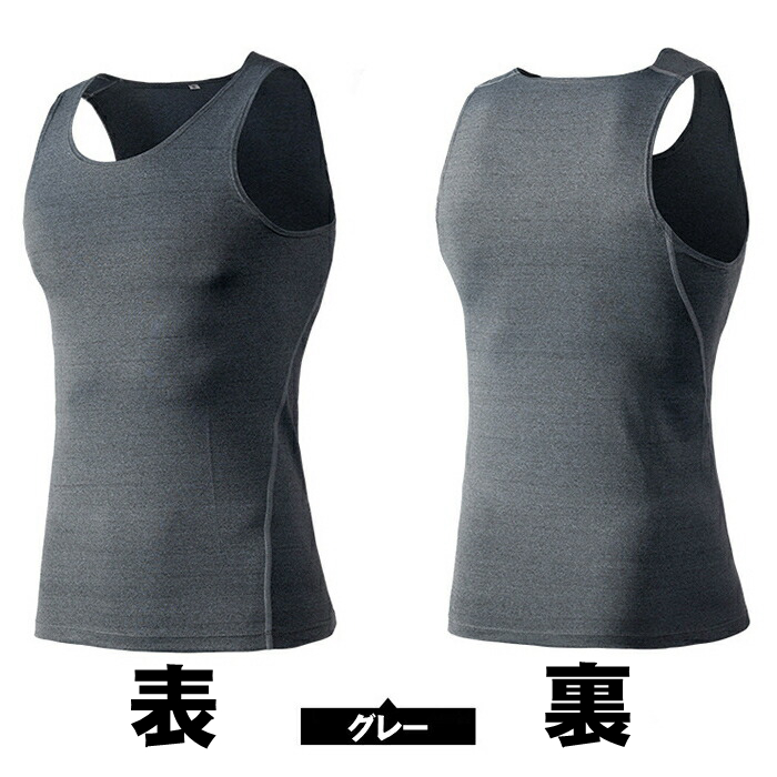 コンプレッションウェア