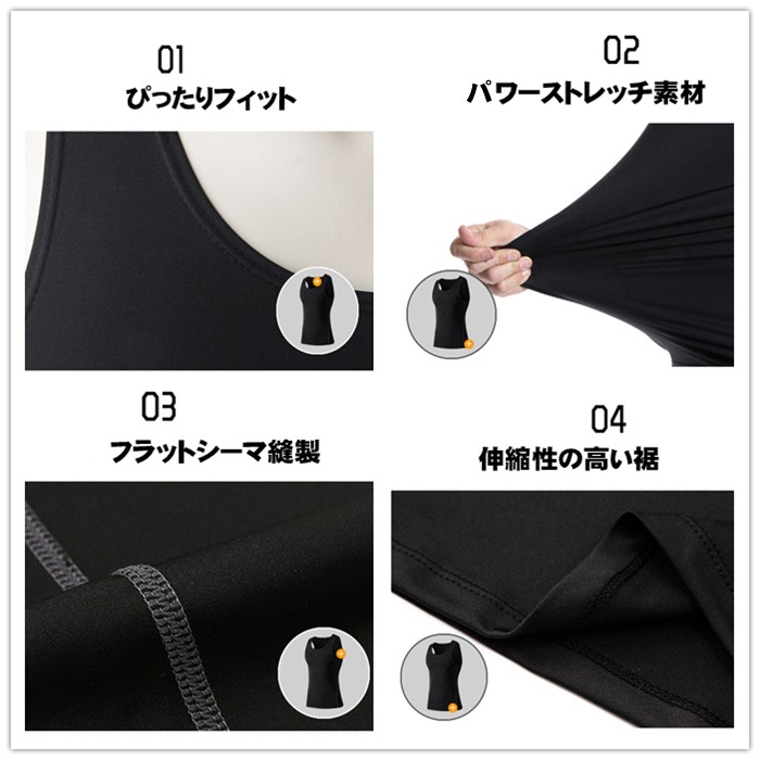 コンプレッションウェア