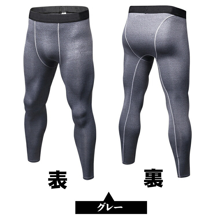 コンプレッション インナー タイツ ロング スポーツインナーパンツ