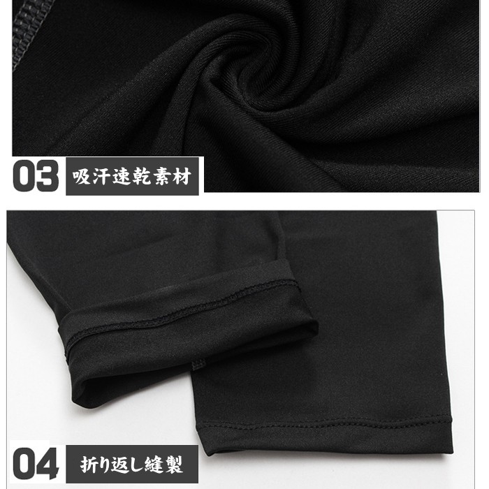 コンプレッションウェア