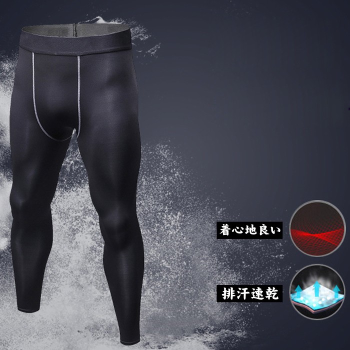 コンプレッションウェア