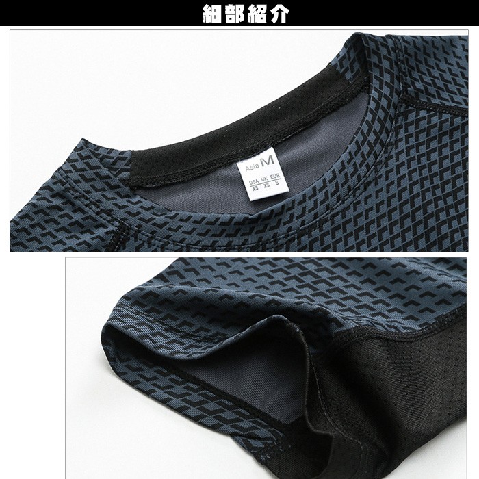 コンプレッションウェア