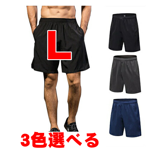 ランニングウェア トレーニングウェア ハーフパンツ メンズ 下