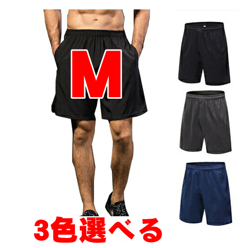 ランニングウェア トレーニングウェア ハーフパンツ メンズ 下