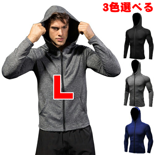 ランニング ウェア シャツ 長袖 トレーニング パーカー ウォーキング ジム 長袖 スポーツ 春 秋 冬 メンズ Ny9002 Dream Brother 通販 Yahoo ショッピング ランニング ウェア シャツ 長袖 トレーニング パーカー ウォーキング ジム 長袖 スポーツ 春 秋 冬 メンズ Ny9002 Dream Brother 通販 Yahoo ショッピング