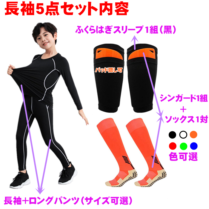 nykid5set_1.jpg