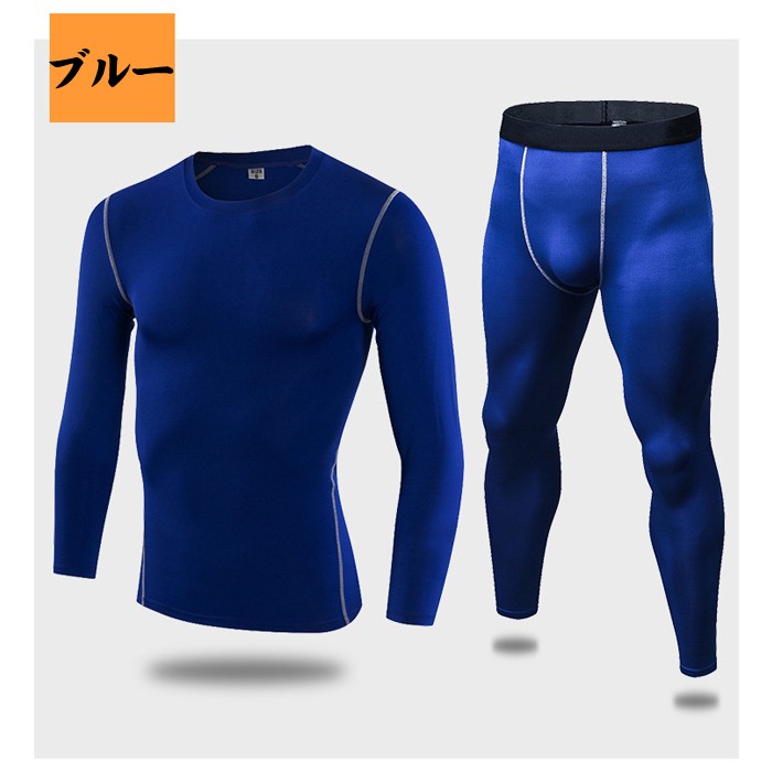 コンプレッションウェア