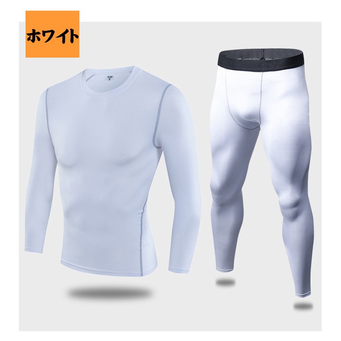コンプレッションウェア