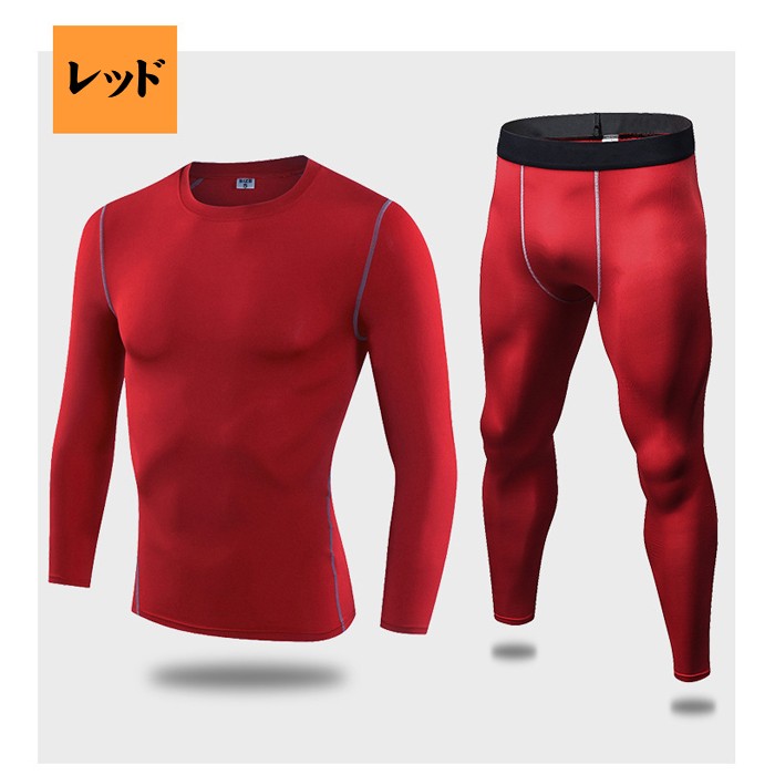 コンプレッションウェア