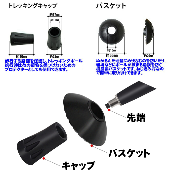 登山 ステッキ トレッキングステッキ