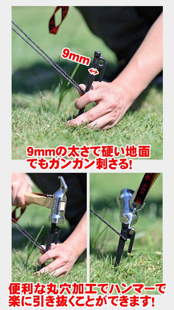 テントペグ 24本セット ペグセット – PAAGOWORKS
