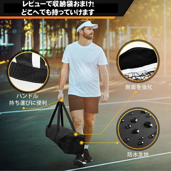 ピックルボール 