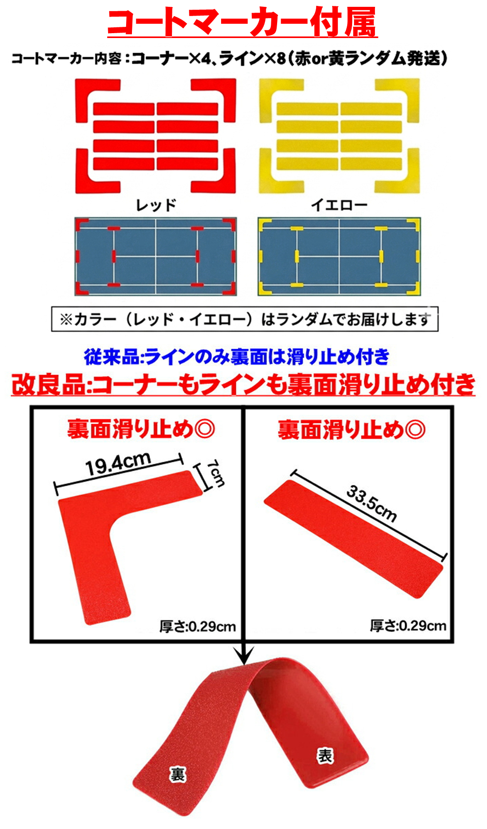 ポータブル ピックルボール ネット コートマーカー テニス 練習用