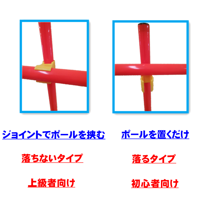 Amazon.co.jp: トレーニングポール ハードル アジリティポール