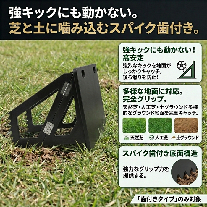 3つ折り リバウンド ボード 3角度 サッカー リバウンダー ポータブル