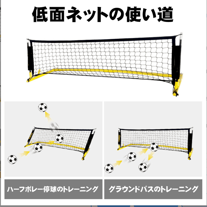 練習 リバウンド リバウンドネット ポータブル サッカー フットサル トレーニング キック練習 2WAY 子供 大人 ペグ ネット付き 折りたたみ  携帯 室外 家庭用 : rebounder-01 : dream-brother - 通販 - Yahoo!ショッピング