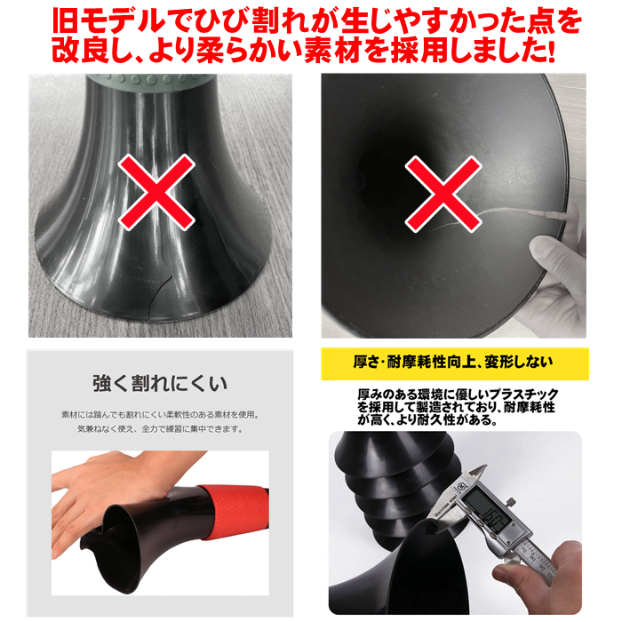  マーカーコーン 