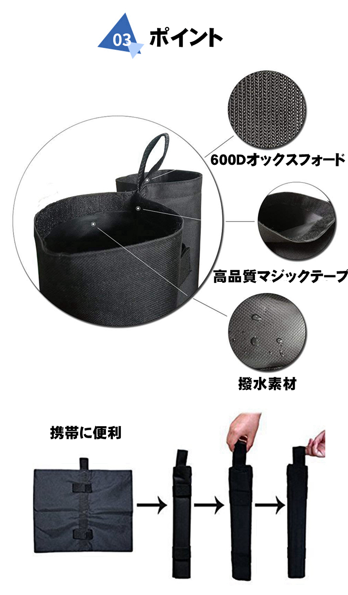 3個セットサンドバッグ万能ウェイト重り重し土嚢袋サッカーゴールタープテント三脚スタントリバウンダー等対応