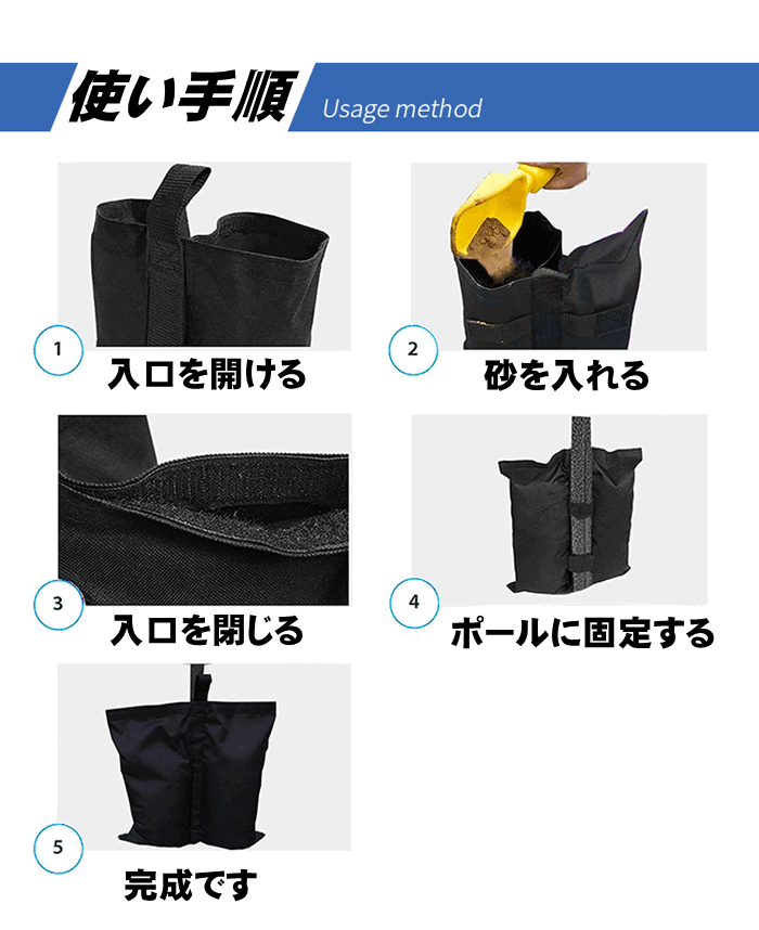 3個セットサンドバッグ万能ウェイト重り重し土嚢袋