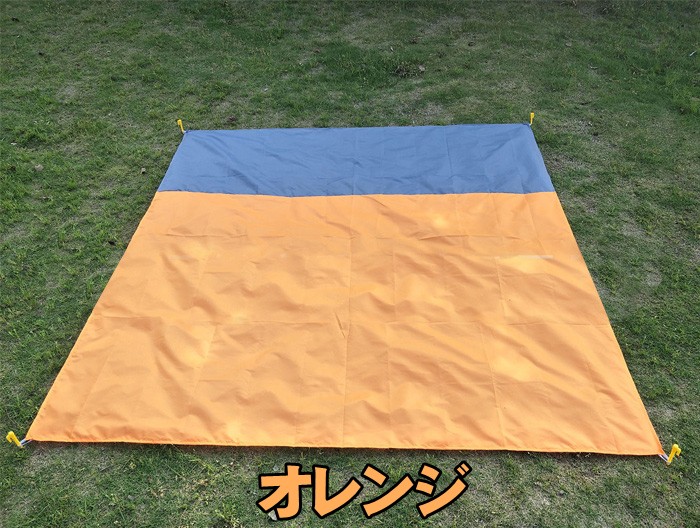 色: オレンジ】Mamimami Home ピクニックマット レジャーシート