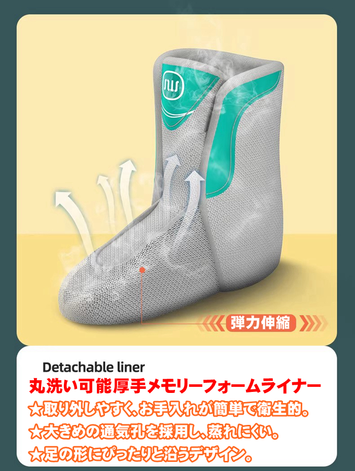  インラインスケート 