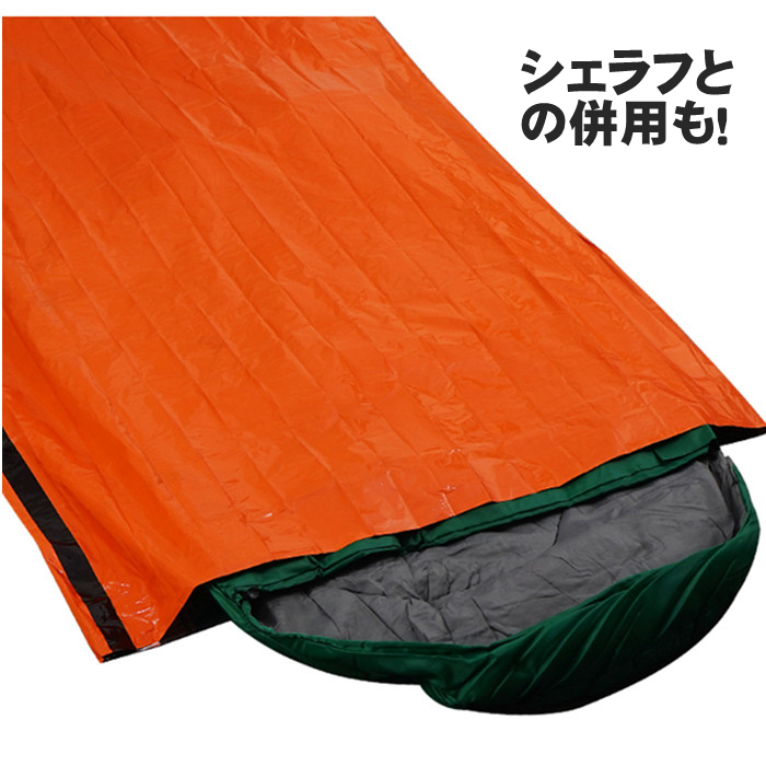 遮熱シート サバイバルシート ヒートシート 防水 防風 防寒 保温