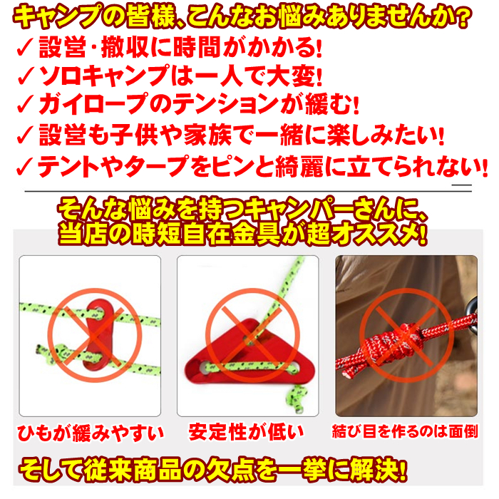 telo looks ブラック タープ、hooks2個、ガイロープ自在金具付き fit=scale-down,w=1200