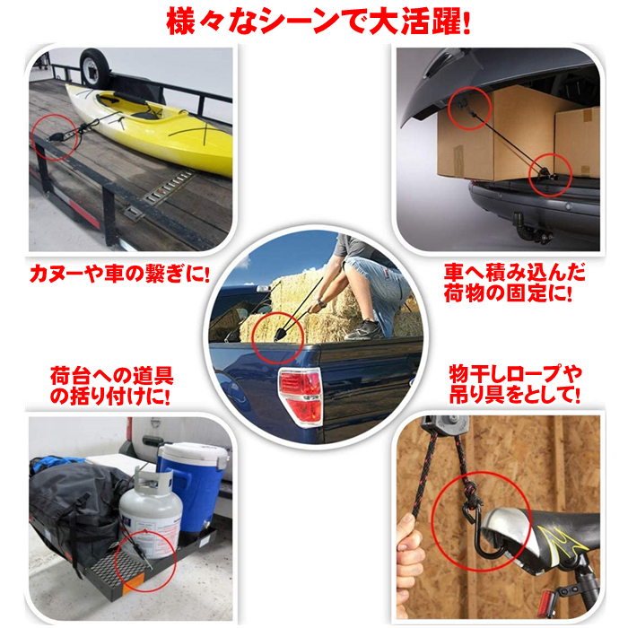 テントロープ 