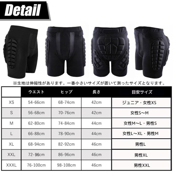 ヒッププロテクター スノボ ヒップガード バイク スケボー クッション