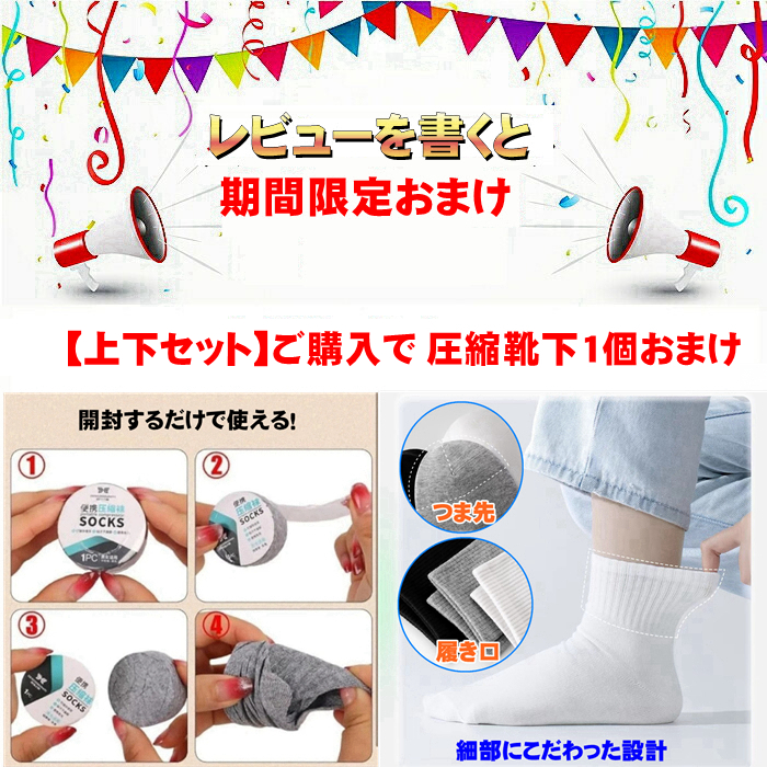 サッカー スポーツインナー シャツ キッズ コンプレッションウェア