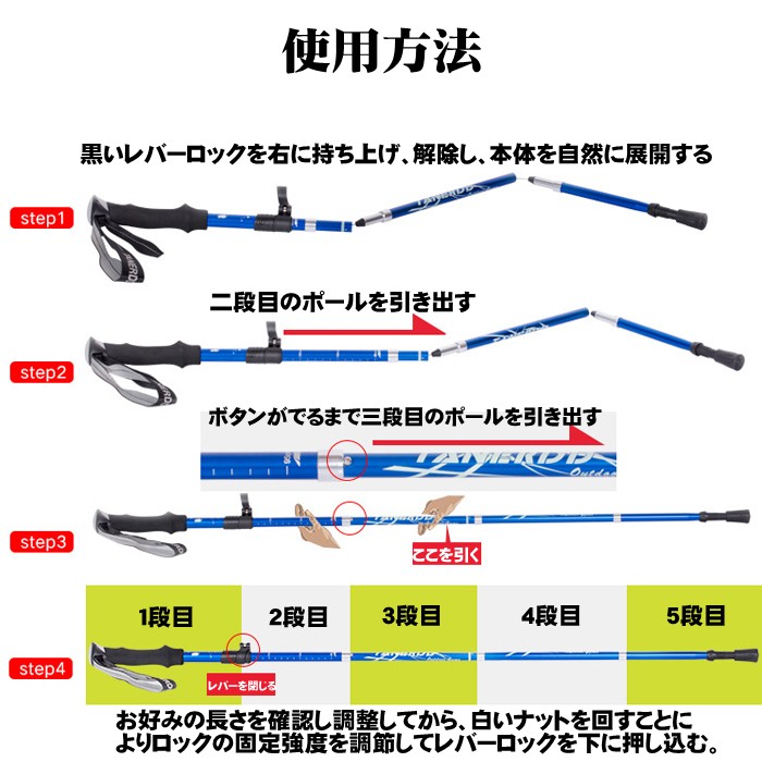 登山 ステッキ トレッキングステッキ