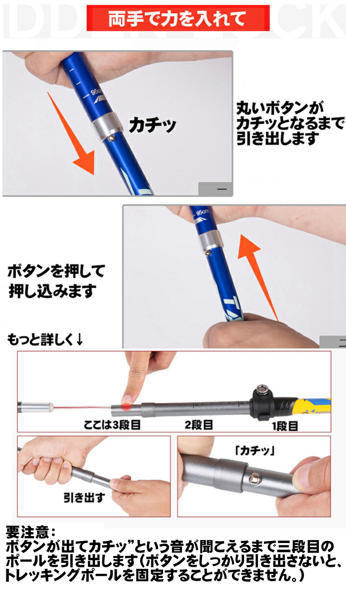 登山 ステッキ トレッキングステッキ