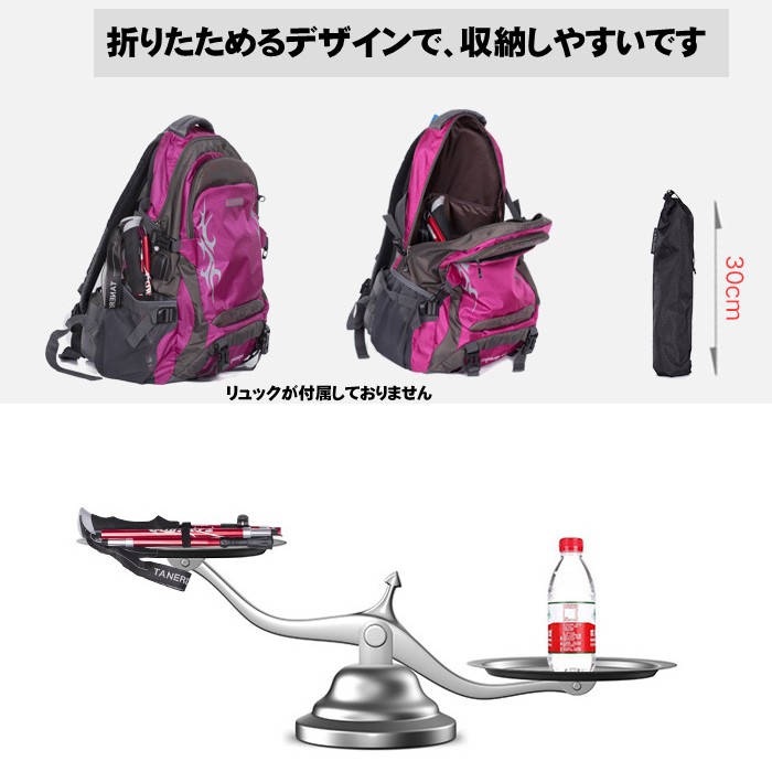 登山 ステッキ トレッキングステッキ