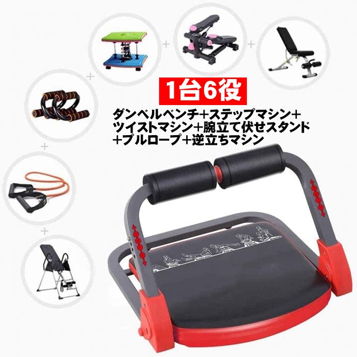 腹筋 マシン エクササイズ用 腹筋台 腹筋トレーニング器具 体幹トレーニング 楽天市場】送料無料 腹筋マシーン 吸盤式 シットアップバー 固定