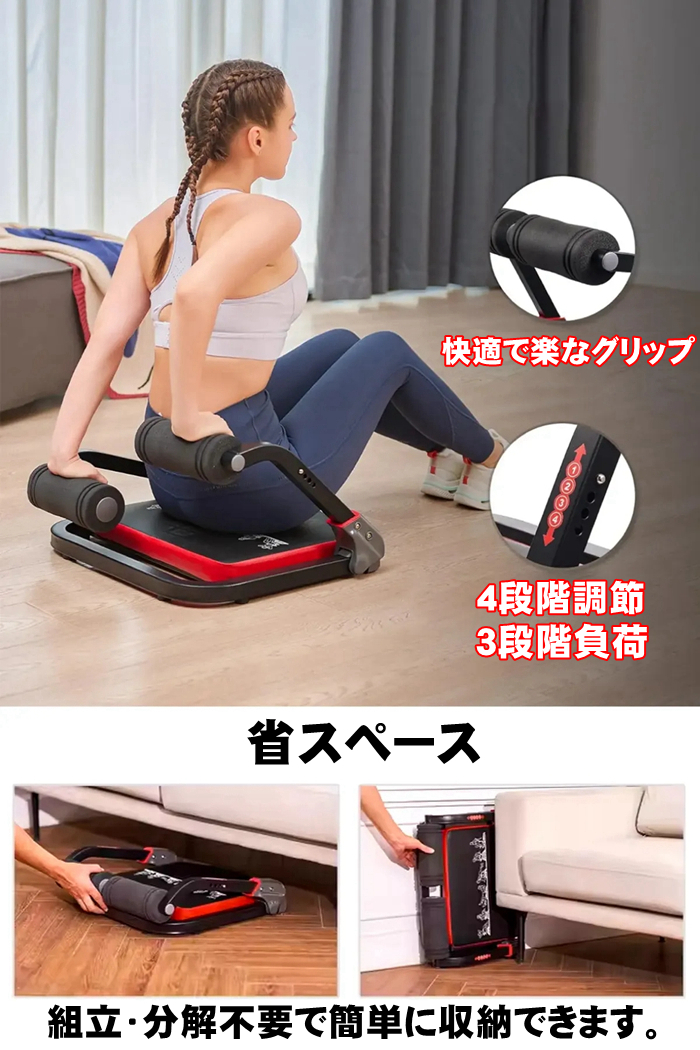 腹筋マシーン 筋トレ ダイエット器具 トレーニング 折り畳み エクササイズ Amazon | ONE STEP 自宅トレーニング 腹筋マシーン 筋トレ