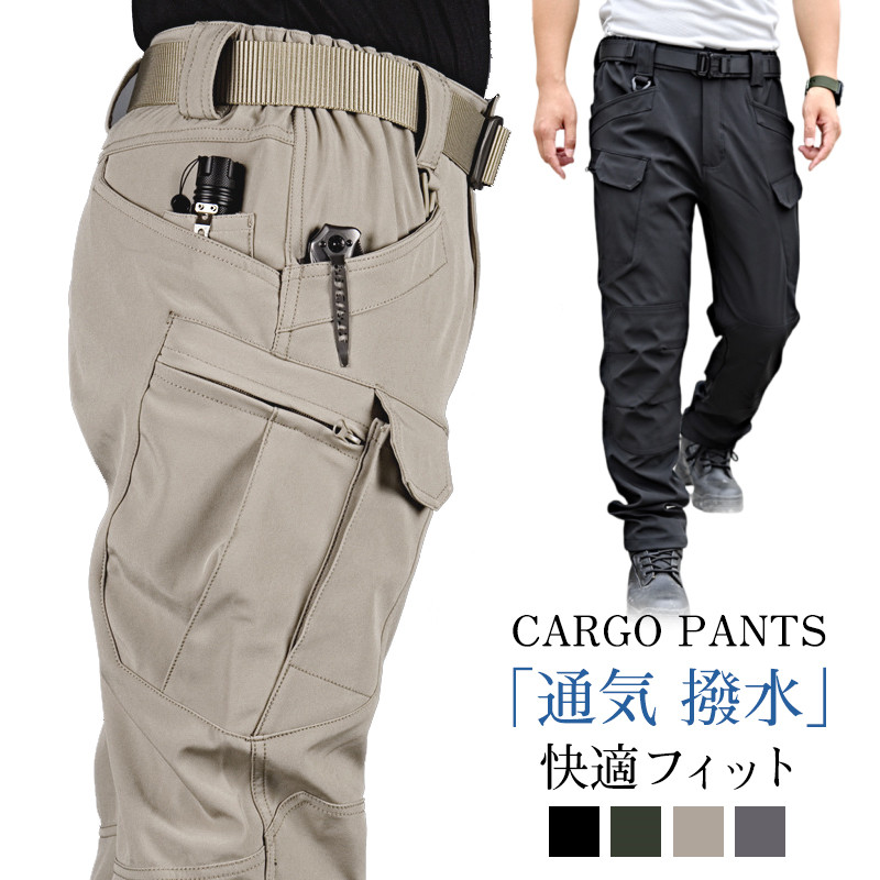 カーゴパンツ ミリタリー メンズ タクティカルパンツ アウトドア 作業