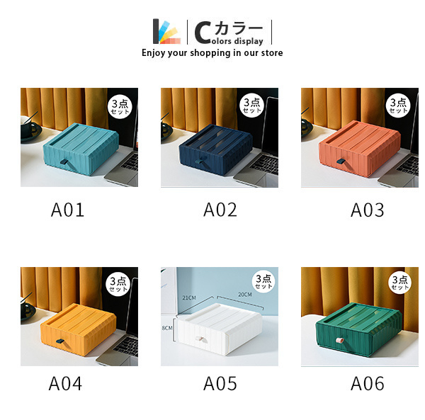 最安値級価格 収納ボックス 3点セット 卓上収納 小物収納 引き出し 収納ケース おしゃれ 日用品雑貨 大容量 化粧品 事務用品 整理整頓 インテリア  オフィス収納 libertadreligiosa.partidomira.com.co