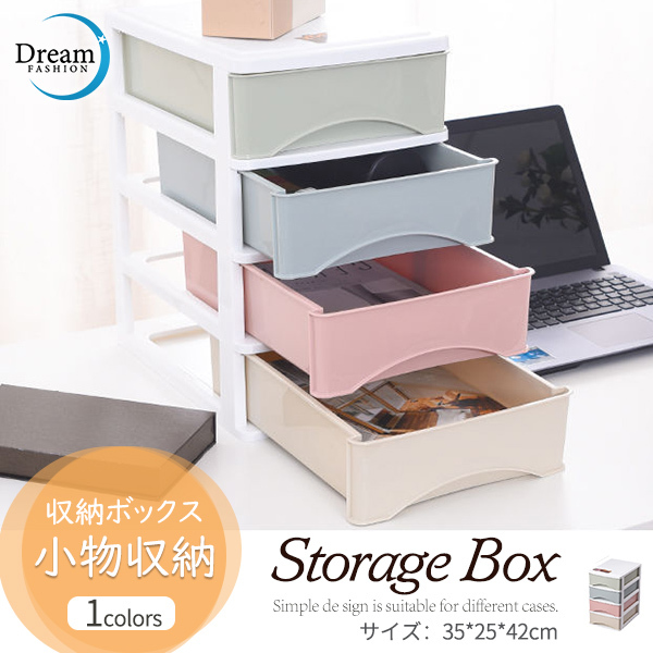 週末限定タイムセール》 シオンシステムBOX幅358×奥267×高179mm 3段 A4 卓上収納 卓上チェスト 引き出し収納 引き出し卓上 小物入れ  引き出し おしゃれ ブラウン 収納 レトロモダン 書類収納 ボックス インテリア 木目 デスクトップ 3段チェスト 机上 整理 整頓 ...