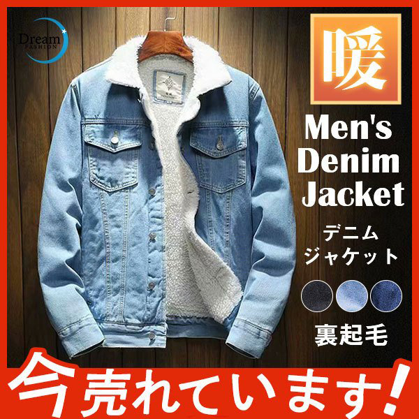 Gジャン メンズ デニムジャケット ジージャン 裏起毛 折り襟 ジャケット 大きいサイズ 加工デニム アウター ブルゾン ヴィンテージ インディゴ  :65oct21njrnzwt02:Dream Fashion - 通販 - Yahoo!ショッピング