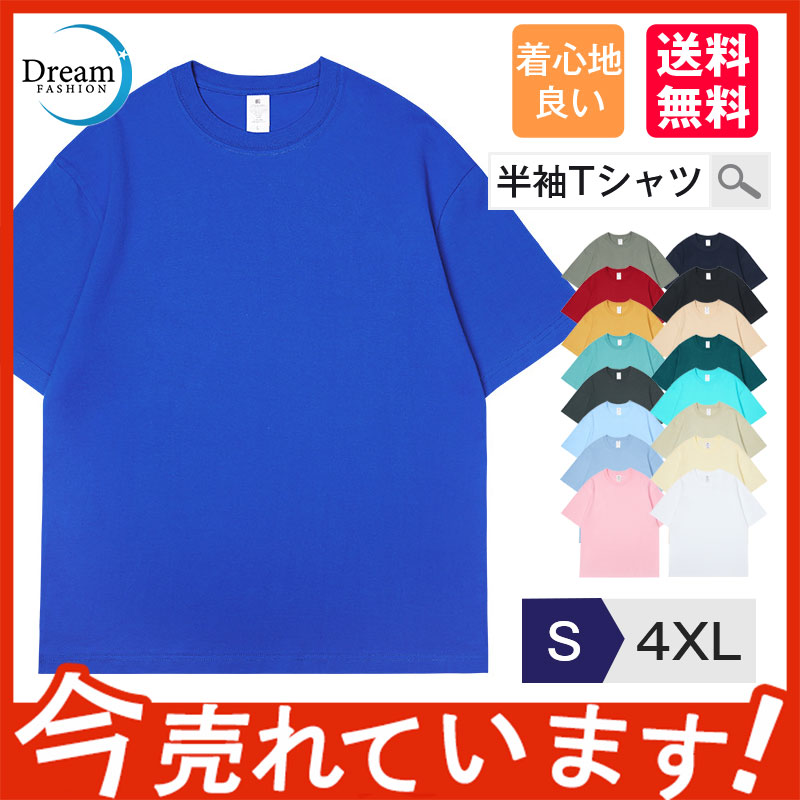 Tシャツ メンズ カジュアル 無地 ゆったり かっこいい 快適 シンプル カジュアルシャツ トップス 夏服 普段着 ファッション 人気 ドライTシャツ  TFJT3um8Zq, トップス - www.pci.edu.pe