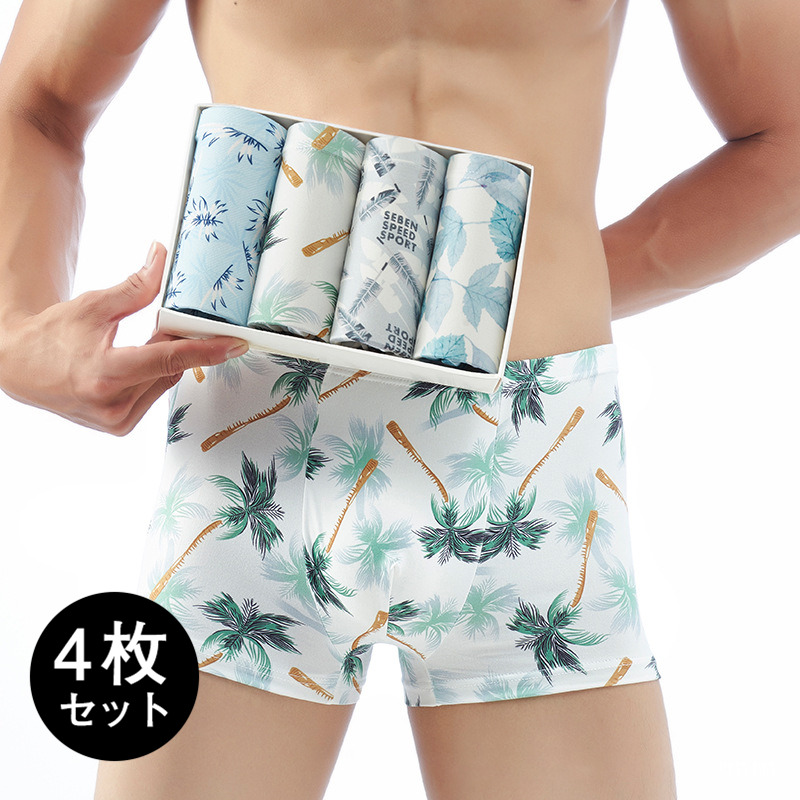 4枚セット 15種類 ボクサーパンツ ボクサーブリーフ メンズ 下着 細身