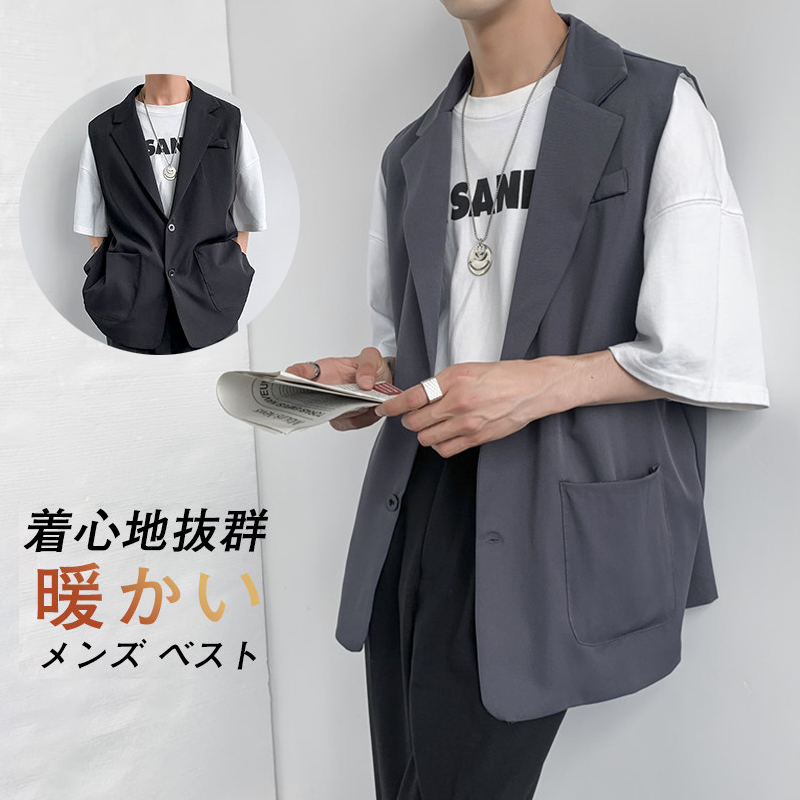ベスト メンズ 袖なし 送料無料 無地 春 夏 秋 アメカジ ジレベスト カーディガン カジュアル ジャケット ロング トレンチコート ノースリーブ  :85sep22bbtgsl17:Dream Fashion 通販 