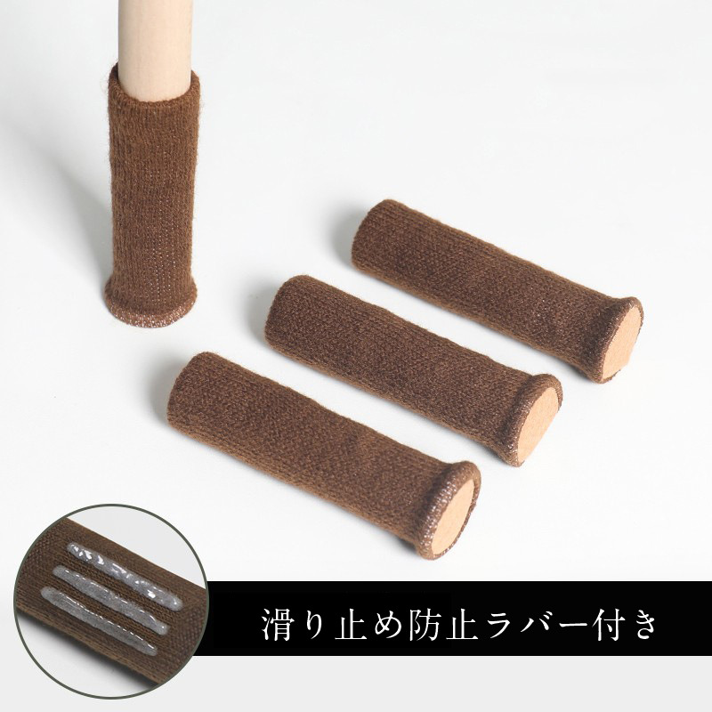 椅子 脚 カバー 脱げない 傷防止 いすの足カバー チェアソックス 騒音防止  脚キャップ 一部即納 キズ ずれ  床保護 脱げにくい 角脚丸脚兼用 20個 5脚セット |  | 01