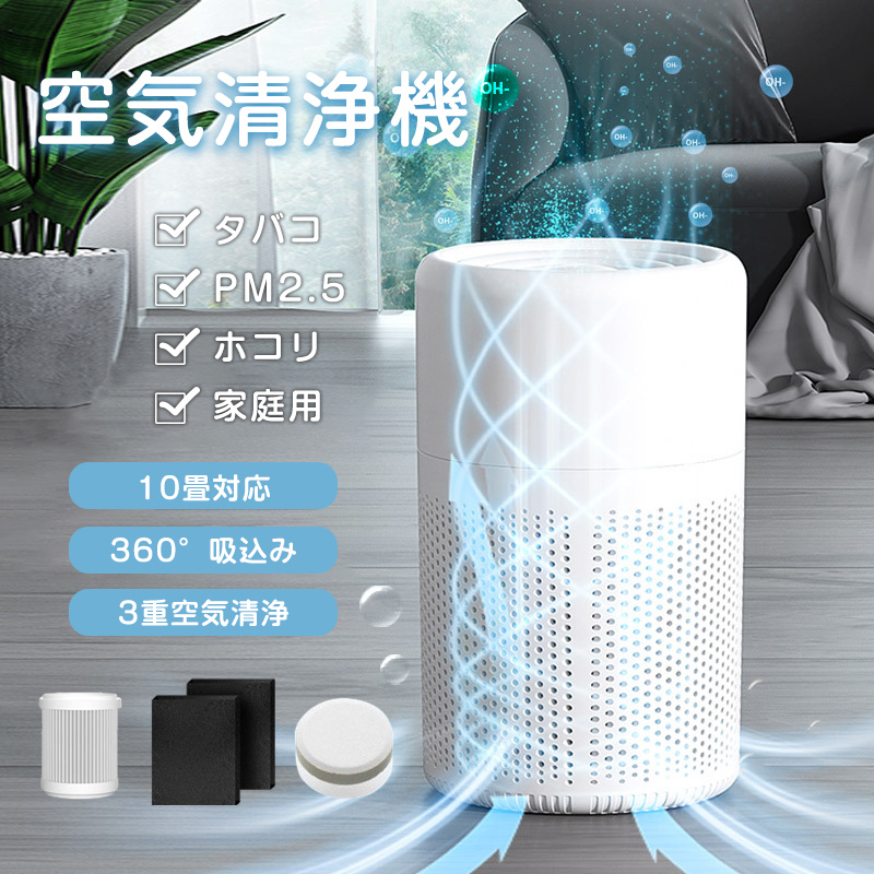 ⭐️人気商品⭐️新品 JERDAZEN 空気清浄機 17畳 コンパクト 静音 Amazon.co.jp: Jerdazen 空気清浄機 小型 17畳 脱臭 卓上 軽量