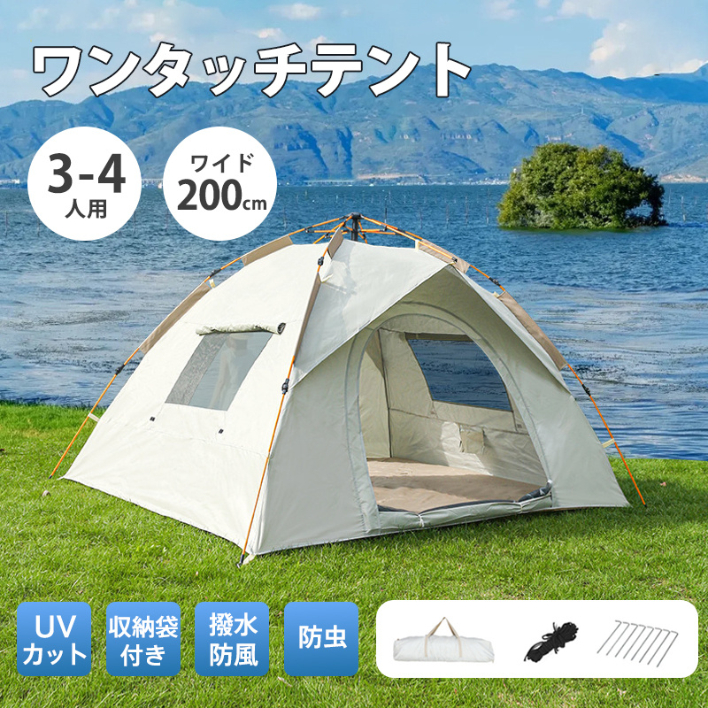 【新品未使用】CAMVILタートルドーム ドームテント ホワイト 4シーズン 新品未使用】CAMVIL タートルドーム ドームテント ホワイト 4