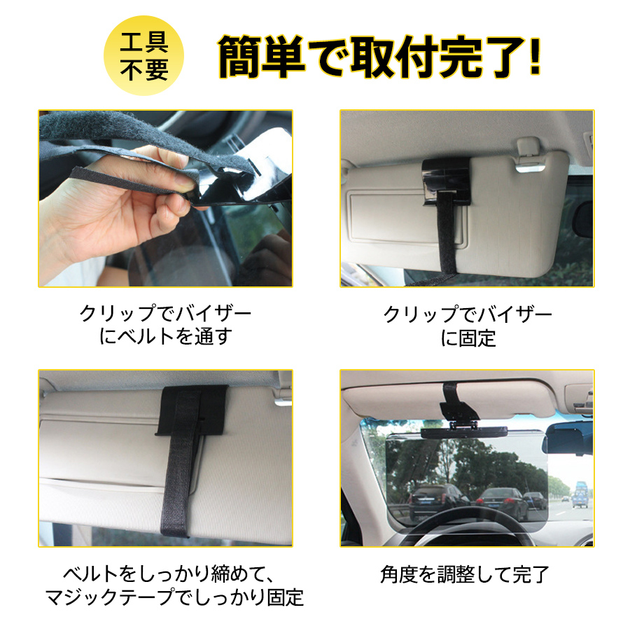 サンバイザー サンシェード 車用 大型 日よけ スライド スクリーン