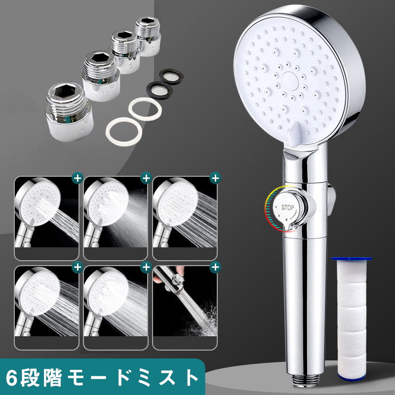 Amazon.co.jp: Nomchi シャワーヘッド 節水 ミストマイクロナ